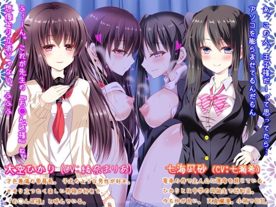 黒髪JKさん!俺を受け止めて下さい>< [地球外生命体☆モキュ(゜∞゜)] | DLsite 同人 - R18