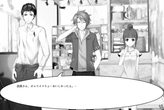 のりのつくだに 最終話:こうさするいと [ふしぎの国ねこ横町さん番地] | DLsite 同人 - R18