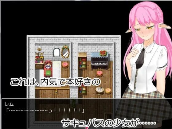 レムと優しい世界 [マークマックス] | DLsite 同人 - R18