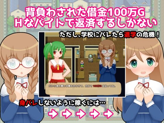 モニカとモモの言えない関係 [三歩屋] | DLsite 同人 - R18