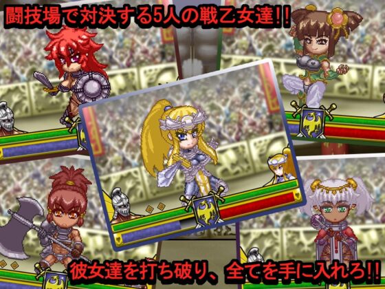 THE GLORY OF THE WINNER [OOPARTS] | DLsite 同人 - R18