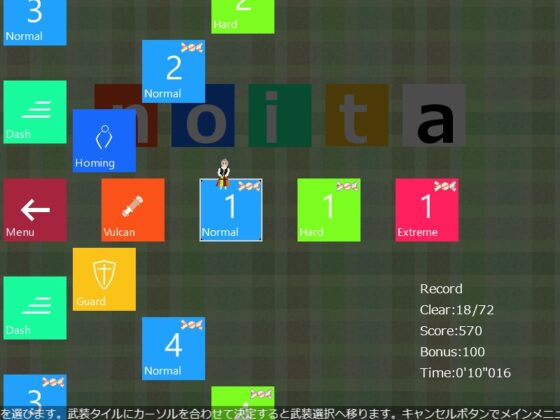 noita [オーバーイプシロン] | DLsite 同人 - R18