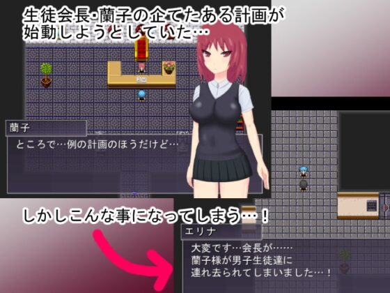 最強生徒会～反逆の男軍団～ ver2 [肩こりです] | DLsite 同人 - R18