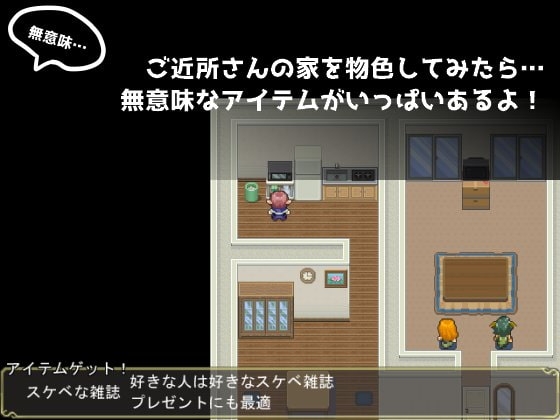 一週間貯金チャレンジ [うさぎコアラ] | DLsite 同人 - R18