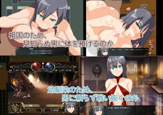 亡国の王女フォトナ～誰が彼女を救うのか～ [ワンドワンド] | DLsite 同人 - R18