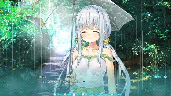 雨衣カノジョ -A面- [はとのす式製作所] | DLsite 同人 - R18