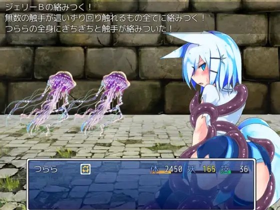 Tail Teller Append [ゆきやこんこん] | DLsite 同人 - R18