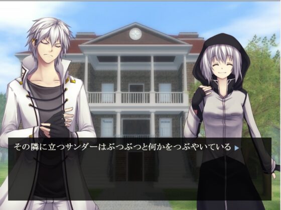 ミツドモエ～氷のひなた～ [「X ∧ Y」] | DLsite 同人 - R18