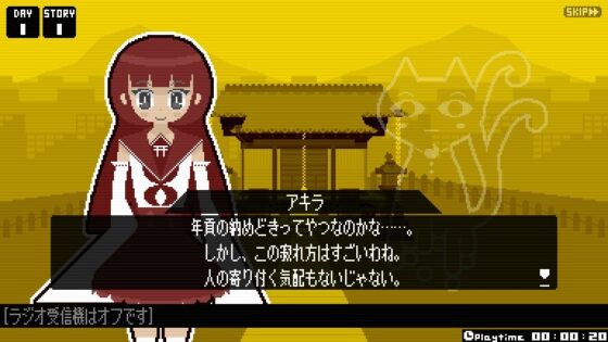 ShrineStory オヤシロ物語 [超OK] | DLsite 同人 - R18