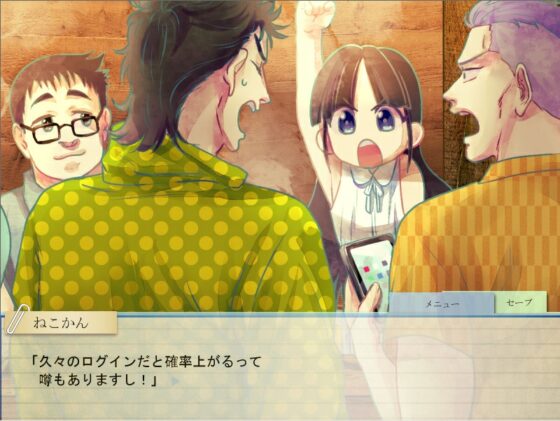 北九州人狼怪記録 -人- [ムサシノ大世界] | DLsite 同人 - R18