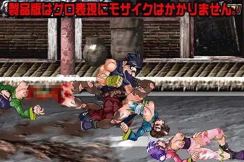 フェイタルファイト [StudioS] | DLsite 同人 - R18