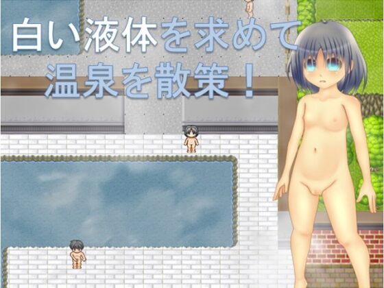 ハクダクのユ [Little Quartz] | DLsite 同人 - R18