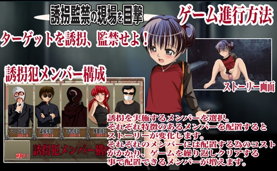 The 拷問監禁 [Pe-B4] | DLsite 同人 - R18