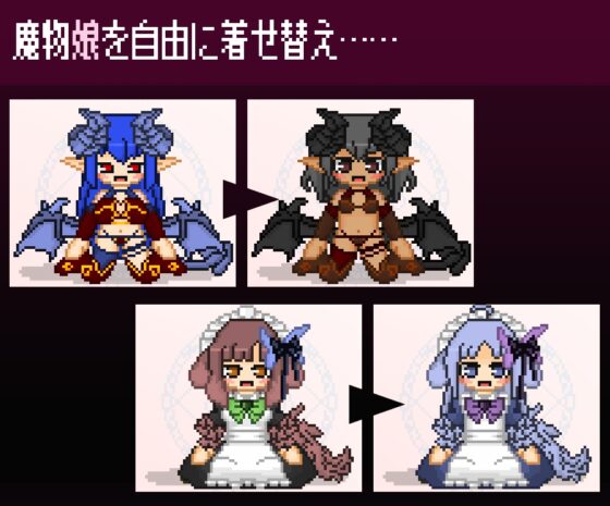 まもむすらばーず! -魔物娘と過ごす7日間- [ぽんもきゅせいさくチーム] | DLsite 同人 - R18