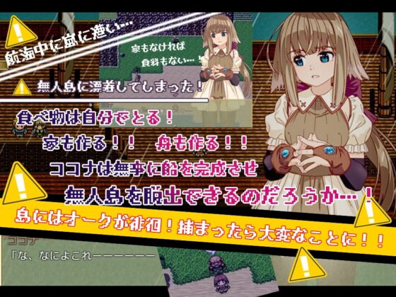 ココナのお買い得パック [QRoss] | DLsite 同人 - R18