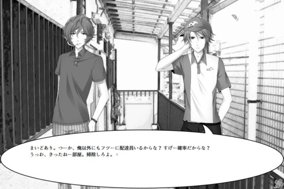 のりのつくだに 第14話:とおいきみ [ふしぎの国ねこ横町さん番地] | DLsite 同人 - R18