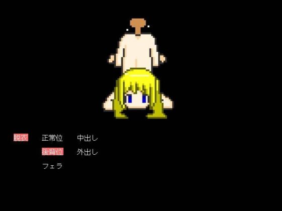 ドットファック [Twenty Five Soft] | DLsite 同人 - R18