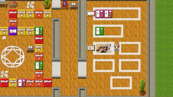 ボクと悪魔娘 純愛編 [えぶるぃ] | DLsite 同人 - R18