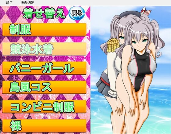 秘書艦のお仕事 [きゃぱCITY] | DLsite 同人 - R18