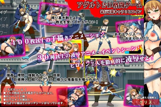 徹底凌辱改造人間ヘイポー [アーモンドと巨牛乳] | DLsite 同人 - R18