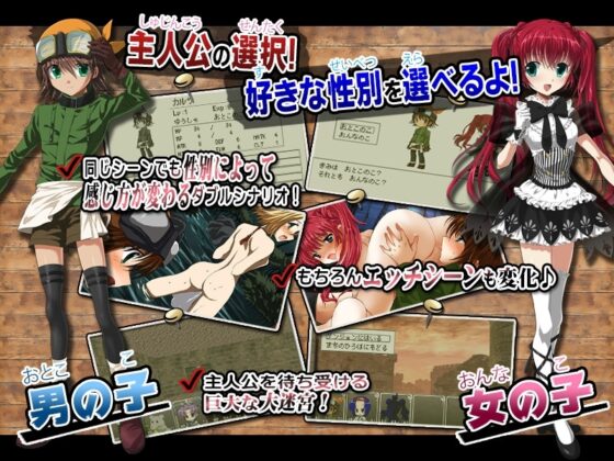 ポケット★ソーサリー -えっちな迷宮大冒険! キャラを自由に作ろう!- [アリコレ-Aria corporation-] | DLsite 同人 - R18