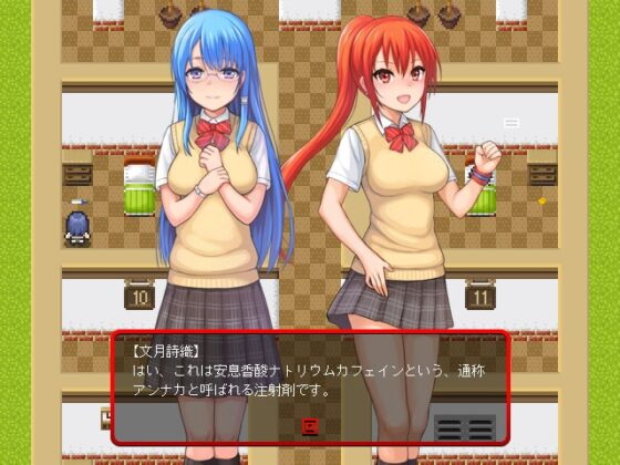 忘我の檻 [八卦鏡] | DLsite 同人 - R18