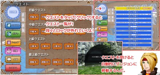 トレジャーハンターと呼んでくれ! [P.D Present] | DLsite 同人 - R18