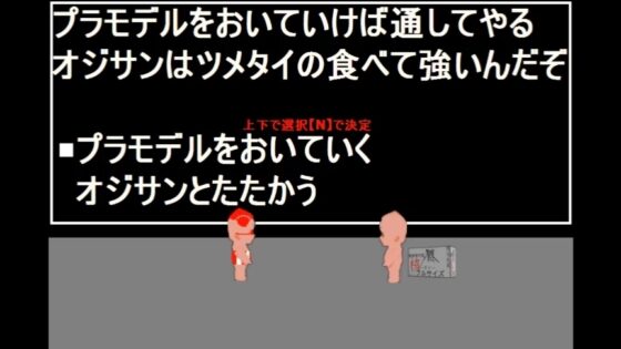 BABUBABU [shutter_speed_zero//] | DLsite 同人 - R18