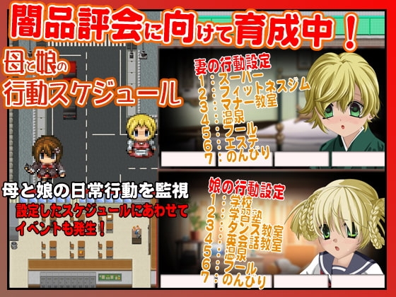 妻娘ブリーダー [essential Queen] | DLsite 同人 - R18