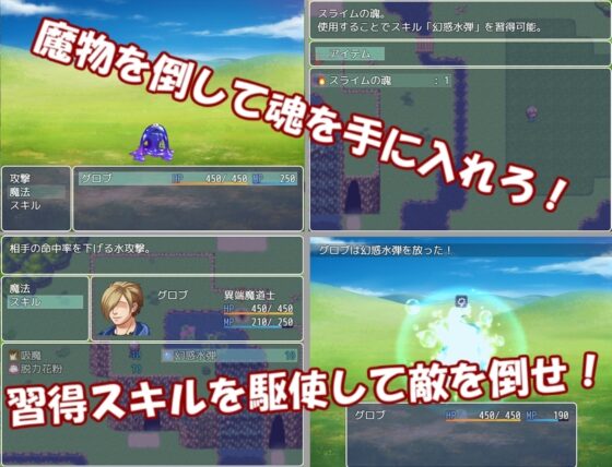 Seek Grimoire～女魔道士が堕ちるまで～ [SAOMAN] | DLsite 同人 - R18