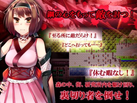 陵辱! 強気っ娘アクション Ver1.1.0 [QRoss] | DLsite 同人 - R18