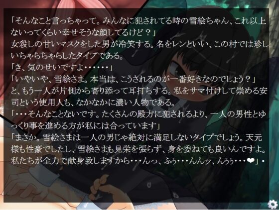 あの村には女の子が一人しかいない [ももいろノベルス] | DLsite 同人 - R18