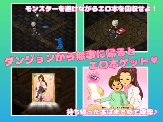 エロ本これくしょん [パッション☆モンキー] | DLsite 同人 - R18