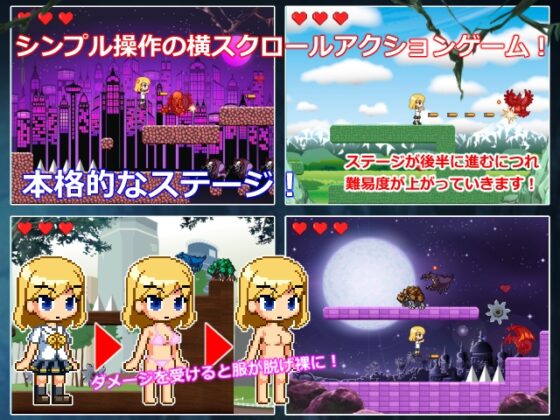 淫魔化アクション! [ラナンキュラス] | DLsite 同人 - R18