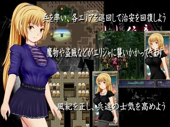 白濁に染まりし紋章 [ころぽっと] | DLsite 同人 - R18