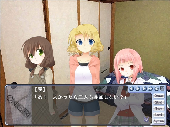 おにぎり [Studio-Odo] | DLsite 同人 - R18