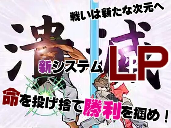 [Ban]ISH [言霊研究会] | DLsite 同人 - R18