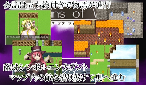 Ruins of Wish ～流れ着く先～ [PixieNOTE's] | DLsite 同人 - R18