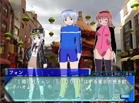 MERCENARYHIGHLAND chapter01 [艦載機工廠] | DLsite 同人 - R18