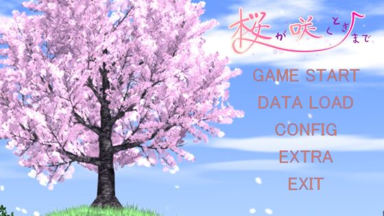 桜が咲くときまで [CREO] | DLsite 同人 - R18