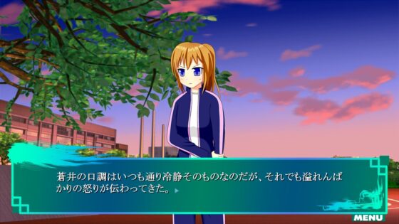 その運命を越えて [CREO] | DLsite 同人 - R18