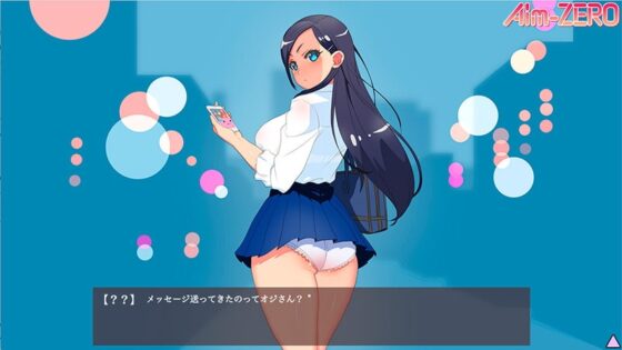 Case One「高賀 千紗」編 [Aim-ZERO] | DLsite 同人 - R18