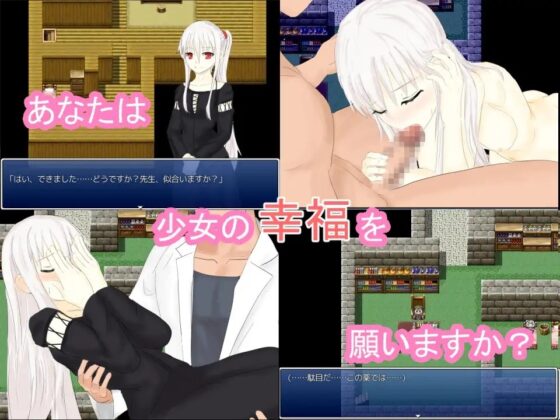 drug and girl [マークマックス] | DLsite 同人 - R18