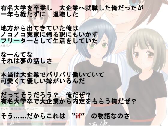 WIFE LIFE [SOCHAN SOFT] | DLsite 同人 - R18