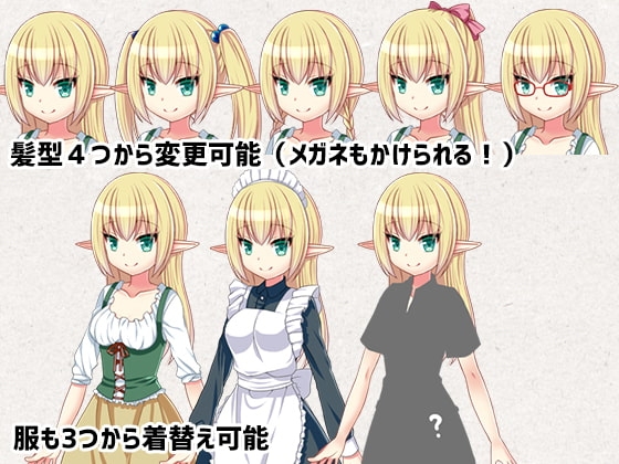 森とエルフと仲間たち [whiteapple] | DLsite 同人 - R18