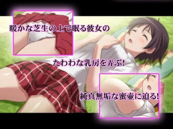 中二病でも痴漢がしたい!眠 [PHAM!] | DLsite 同人 - R18