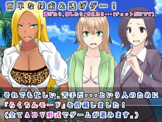 感染! medical check [鼻血工房] | DLsite 同人 - R18