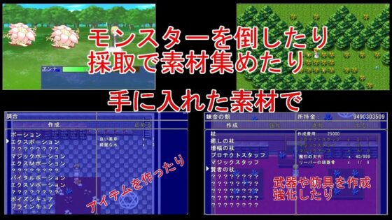 シスターアンナの冒険記～マイペースな封印旅行?～ [にゃんにゃんお～] | DLsite 同人 - R18