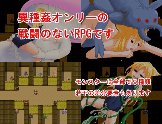 魔女の育て方 [エロウサギは2Dゲームがお好き] | DLsite 同人 - R18