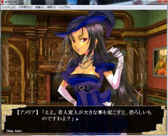 姫百合の乱 [つぶつぶ主人公] | DLsite 同人 - R18